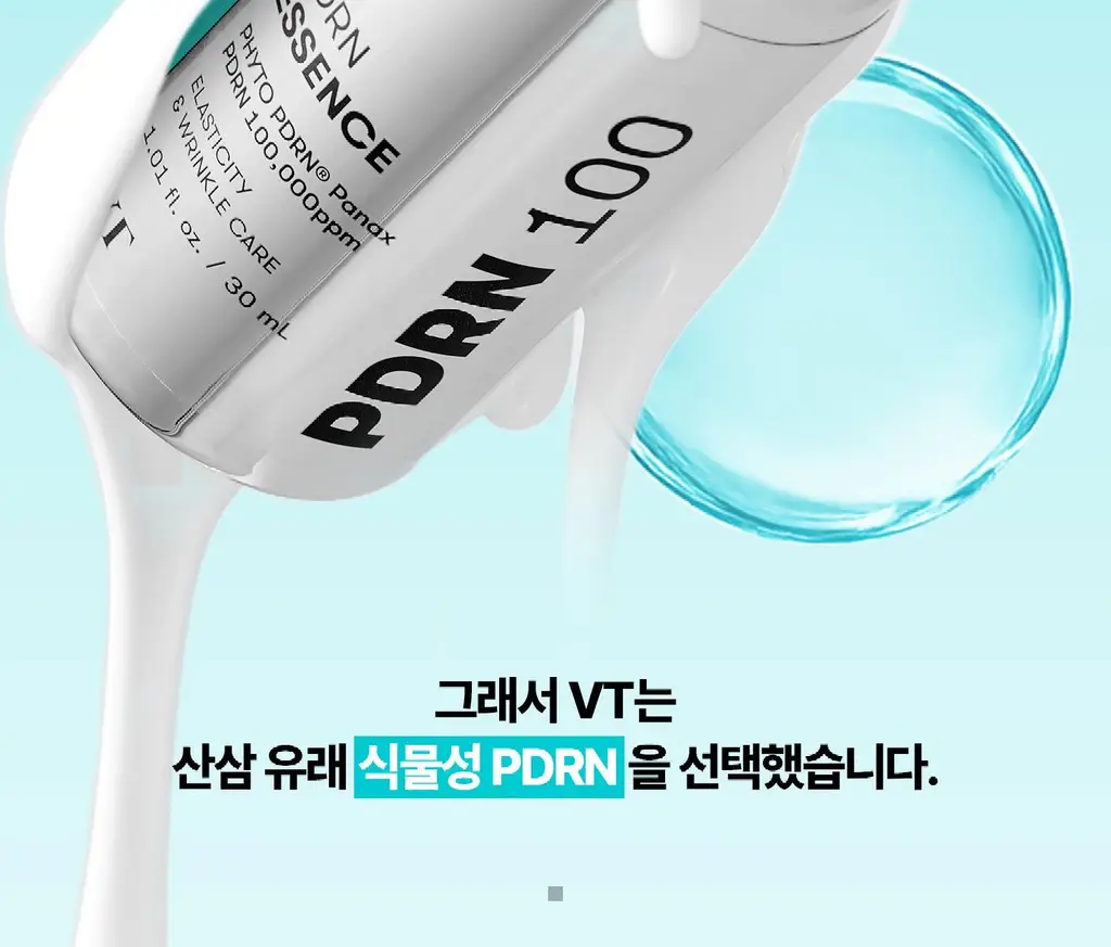 [애니pick/물먹광채] VT 피디알엔 에센스 100 30ml 더블 기획 (+리들샷 100 10ml) 상세페이지 27
